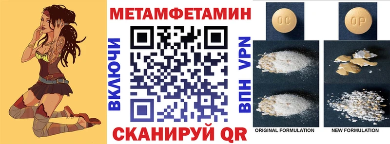 МЕГА ссылки купить наркотик Конаково АМФЕТАМИН 97%