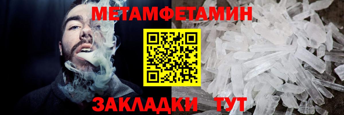АМФЕТАМИН  Вход с VPN  Амфетамин  Амфетамин VHQ  Конаково 