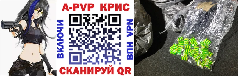 Альфа ПВП СК КРИС Конаково