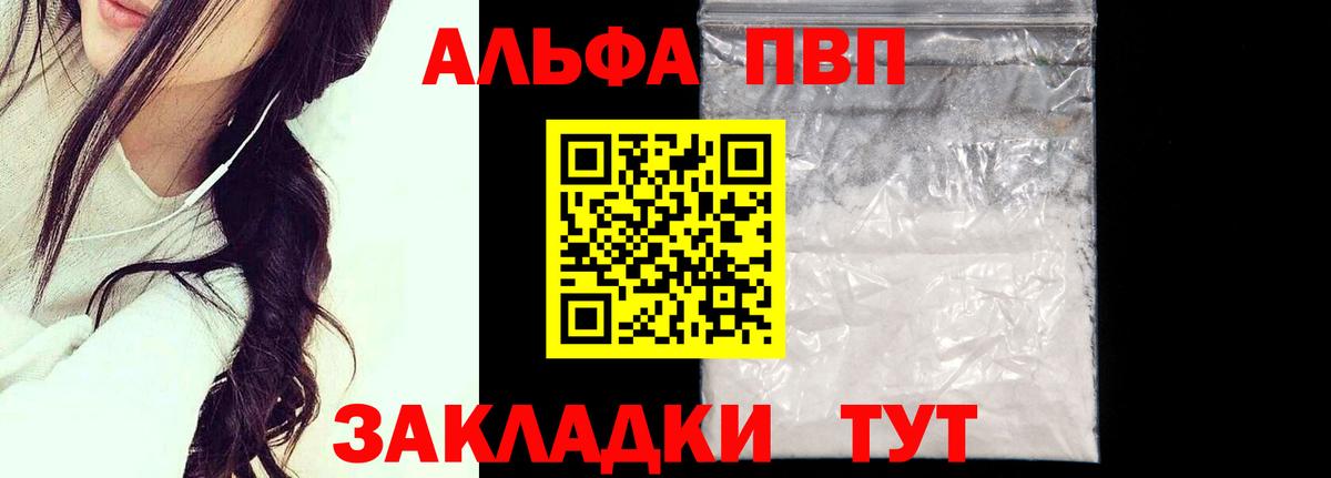 ГАШИШ  Alpha-PVP СОЛЬ кристаллы  Меф кристаллы  Конаково  Вход с VPN  МАРИХУАНА  LSD-25  Меф МЯУ МЯУ  ЭКСТАЗИ 