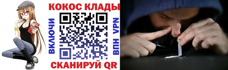 Кокаин 99%  ссылка на мегу рабочий сайт  Конаково 