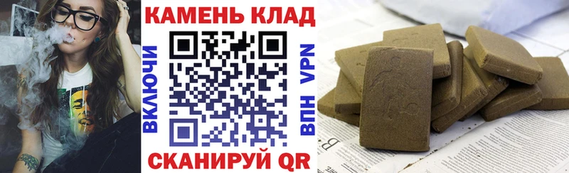 Гашиш индика сатива  нарко площадка формула  Конаково 