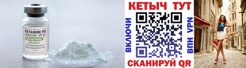 нарко площадка официальный сайт  Конаково  Кетамин VHQ 