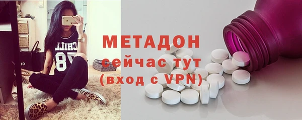 мяу мяу мука Алексеевка