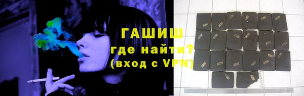 ECSTASY Абинск