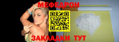 альфа пвп Кинель