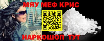 наркотики Кингисепп