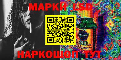 молекула духа Конаково