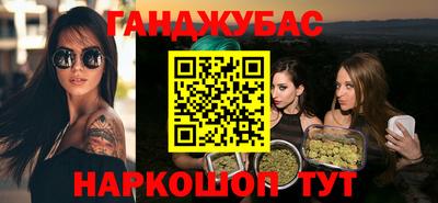 наркотики Кингисепп