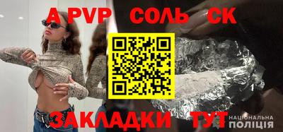 jwh Комсомольск-на-Амуре