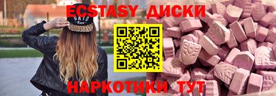 наркотики Кингисепп