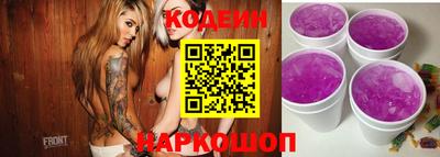 молекула духа Конаково