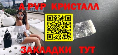 молекула духа Конаково