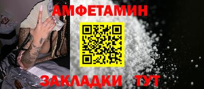 альфа пвп Кинель