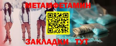 молекула духа Конаково