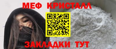 молекула духа Конаково