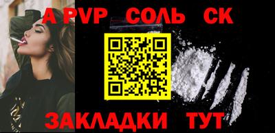 наркотики Кингисепп