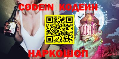 молекула духа Конаково