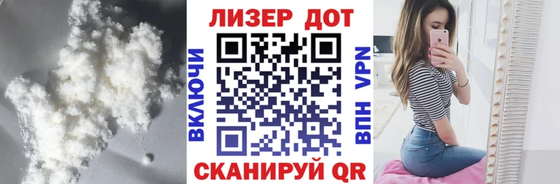ЛСД экстази кислота  hydra маркетплейс  Конаково  где купить наркоту 