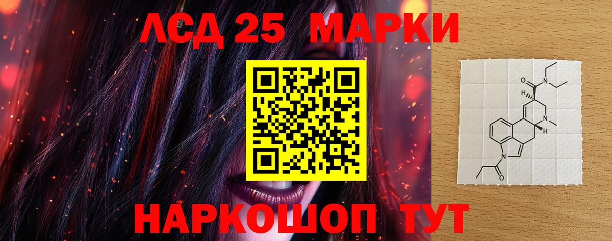 ЛСД экстази кислота  Лсд 25 экстази кислота  Вход с VPN  Конаково 