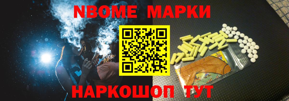 ЛСД экстази ecstasy Конаково