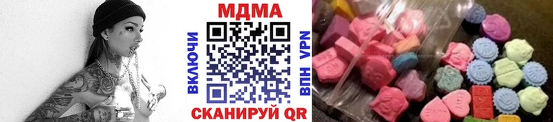 MDMA кристаллы  Конаково 