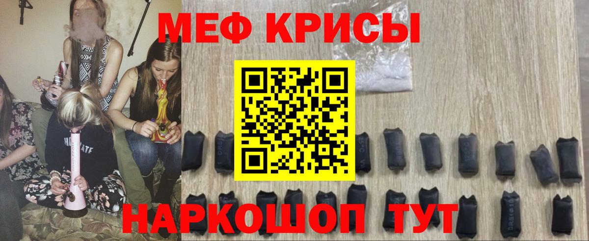 МЕФ  Вход с VPN  Конаково  Мефедрон мяу мяу 