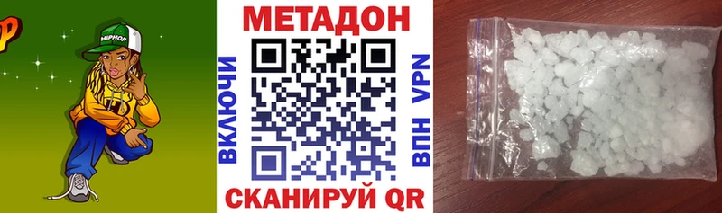 МЕТАДОН кристалл  Конаково 