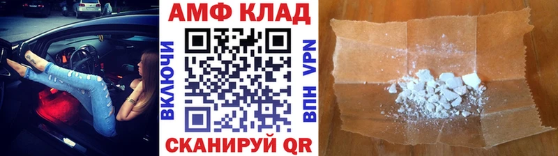 МЕТАМФЕТАМИН кристалл  закладка  Конаково 
