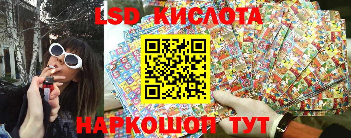 Наркотические марки 1500мкг  Вход с VPN  Конаково 