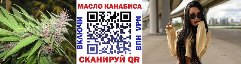 Дистиллят ТГК гашишное масло Конаково