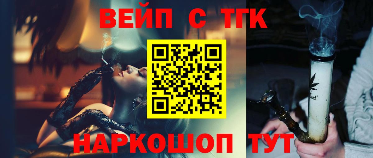Дистиллят ТГК концентрат Конаково