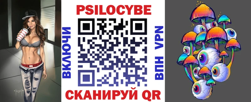 наркошоп Конаково Псилоцибиновые грибы GOLDEN TEACHER