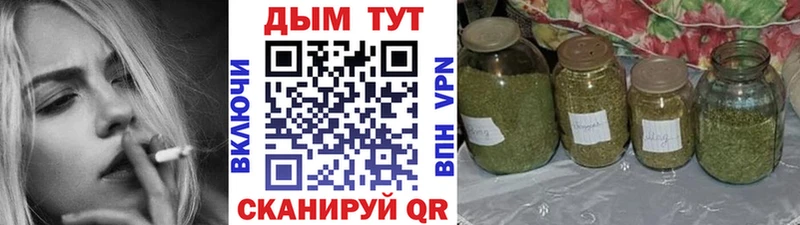 Канабис AK-47  Конаково 