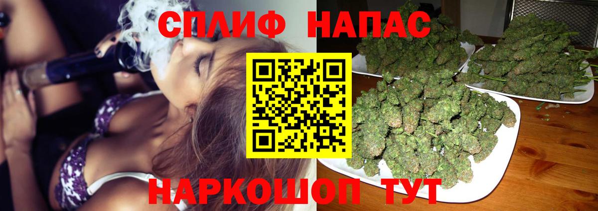 Конопля план  Вход с VPN  Бошки Шишки MAZAR  Конаково  Каннабис AK-47 