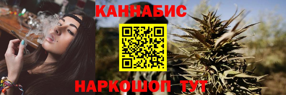 Шишки марихуана LSD WEED Конаково